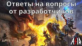 Dragonheir: Silent Gods | Ответы на вопросы от разработчиков