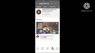Что стало с креатив 05 плай Смотри узнаеш