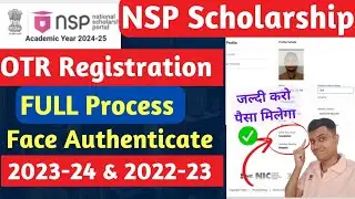 NSP Scholarship OTR Registration 2024 Process✅ | NSP OTR Registration होने लगा | NSP Face Auth