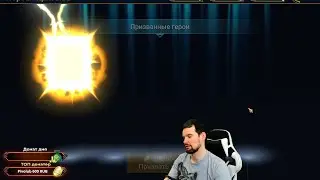 raid shadow legends - siphi 10x?