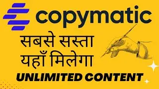AI Content Writer || Best Content Writing Tool || Write  Unlimited Blog Articles With Copymatic