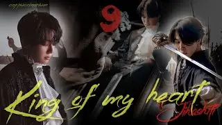 King of my heart / Jikookiti / 9 часть / озвучка фанфика / чигуки