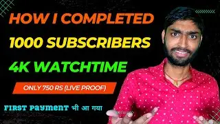 How I Completed 1000 Subscribers & 4000 Watch Hours (Only 750 Rs with Live Proof)