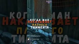 Ман Наказал Плохого Тиммейта в Dead by daylight 🧩