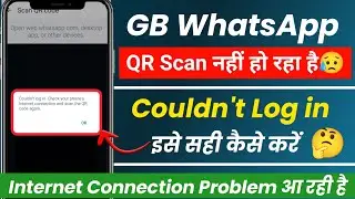 gb whatsapp couldn't login. check your phone's internet connection and scan the qr code again