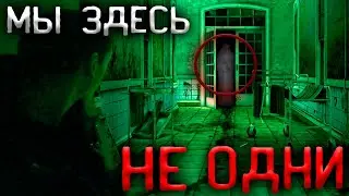 НОЧЬ в ЖУТКОЙ ЗАБРОШЕННОЙ БОЛЬНИЦЕ | КТО-ТО СЛЕДИЛ ЗА НАМИ на ЗАБРОШКЕ