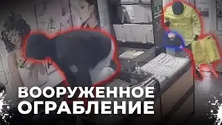 Дело о вооруженном налёте на ювелирный магазин начал рассматривать суд в Екатеринбурге