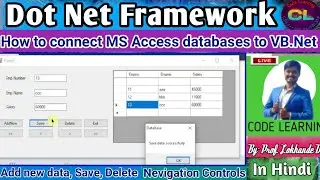 How to Connect Access Database to VB.Net |VB.Net MS Access Database Connection |VB.Net Access DB