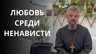 Проповедь протоиерея Георгия Мартышевского