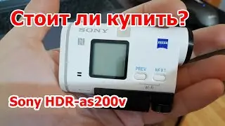 Обзор экшн камеры Sony HDR-as200v