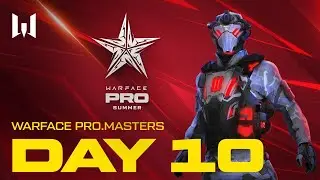 Турнир Warface PRO.Masters. Day 10