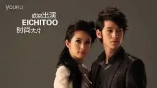 Kim Bum & Ariel Lin for Eichitoo (Preview)