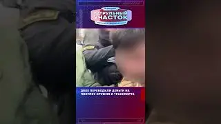 задержаны пособники террористов, устроившим теракт «Крокус сити холле»
