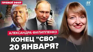 🔥Срочно! Путина ЗАСТАВЯТ закончить 