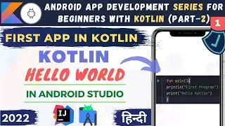 Kotlin Hello World Code | Kotlin Tutorial in Hindi | Techpass Master #1