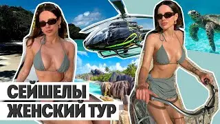 САМЫЙ КРАСИВЫЙ ПЛЯЖ В МИРЕ! СОЛНЕЧНЫЙ УДАР, РУМТУР, БАУНТИ!