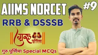 AIIMS NORCET, RRB, DSSSB, SGPGI Nursing Officer Exam by Nitish Sir #9