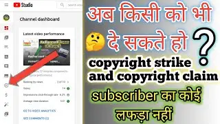 Copyright strike ya copyright claim kaise dete Hain / copyright strike Dene ka Sahi tarika/saudagar