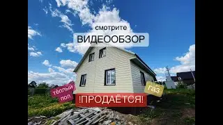 Продается отличный, каменный дом со всеми коммуникациями в центре Иглино! №2515