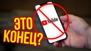 Создатель VPN Про БЛОКИРОВКУ YOUTUBE В России 2024