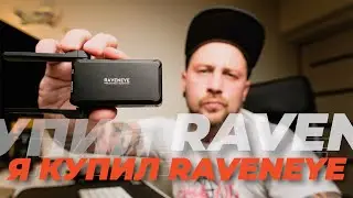 Я КУПИЛ RAVENEYE! Как подключить камеру Fujifilm к RavenEye и к электронному стабилизатору DJI RSC 2