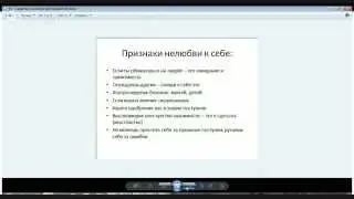Как полюбить себя и поднять самооценку