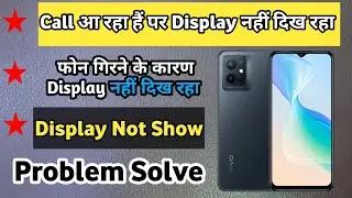 Vivo Mobile Black Screen | Vivo No Display Vibrate Only | How to Repair Vivo No Display | No Display