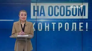 НА ОСОБОМ КОНТРОЛЕ: Как решают вопросы с износом коммунальных сетей (29.11.22)