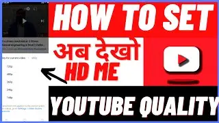 How to set YouTube Quality permanently|| set youtube quality default  in 2021 || youtube quality