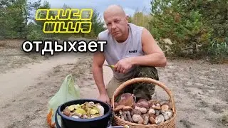 Bruce Willis отдыхает на тихой охоте.