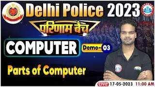 Delhi Police 2023, Computer For DP | Parts of Computer | परिणाम बैच Demo 3 Class By Shivam Sir