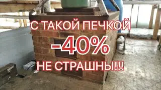 СУПЕР-ПЕЧКА? ЗАПУСК ЗИМНЕЙ ТЕПЛИЦЫ!