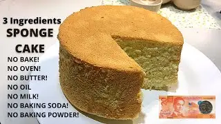 30 PESOS CAKE WITHOUT OVEN | 3 Ingredient Sponge Cake Recipe NO BAKE | No Milk No Baking Powder