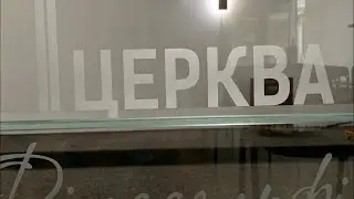 Воскресное Служение