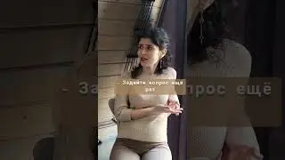 Когда клиент просит скидку - вы делаете скидки?