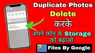 How To Remove Duplicate Photo Easily | Files By Google