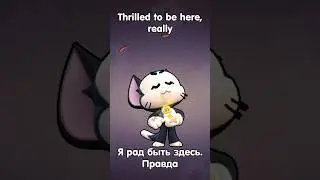 Озвучка Кита на русском. Brawl Stars