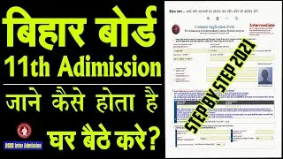 Inter admission 2021 : bihar board 11th admission Step By Step 2021 | bihar board inter admission?