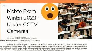 CCTV camera मध्ये honar msbte ची exam? exam room मध्ये पण असणार cctv camera! #msbteexaminstructions