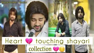 Top 5 sad 😭 shayari collection || heart 💔 touching शायरी @Aroyal01@AloneRoyal01