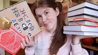 Шикарные КНИЖНЫЕ ПОКУПКИ❤️ (меня уговорили это купить)