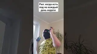У кого больше есть 🥱? 