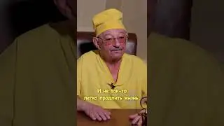 Эрнст Мулдашев. Людей создал бог..