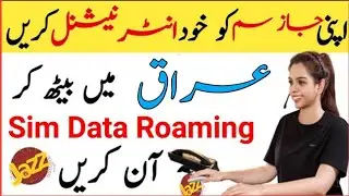 jazz sim international karne ka tarika | how to activate jazz sim international roaming for iraq