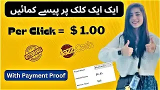 Click And Earn || Best Website for Online Earning In Pakistan || Make Money Online || Click job