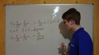 Математическая индукция. Задавальник МФТИ по матану.