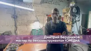 Чиним дизельные тепловые пушки, снегоуборщики, бензогенераторы и бензоинструмент любой сложности