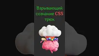 Взрывающий сознание CSS трюк для эмуляции aspect-ratio 