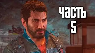 Прохождение Just Cause 3 · [60 FPS] — Часть 5: Все встает на свои места