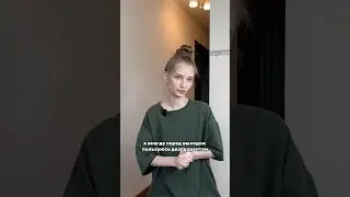 НЕПРАВИЛЬНО пользуешься ДЕЗОДОРАНТОМ?🙈 (Wb 138805582) 